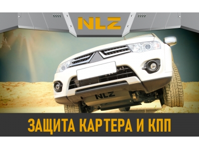 Защита бака для EVOLUTE i-Space 2025-н.в. 1.5 CVT 4WD гибрид (алюминий, 3 мм) / Эволют Ай-Спейс